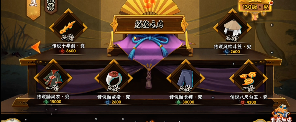 如何在火影忍者手游中找到最适合的人助力