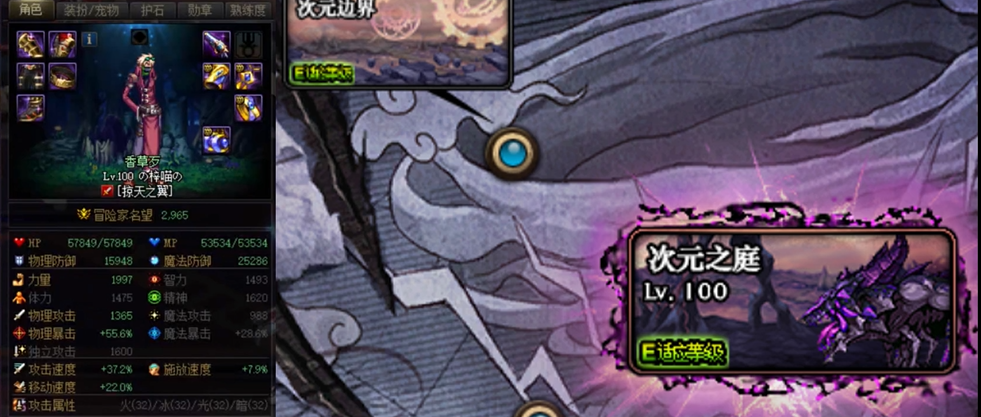 地下城与勇士手游中的刃影技能是以百分比伤害方式还是固定伤害方式