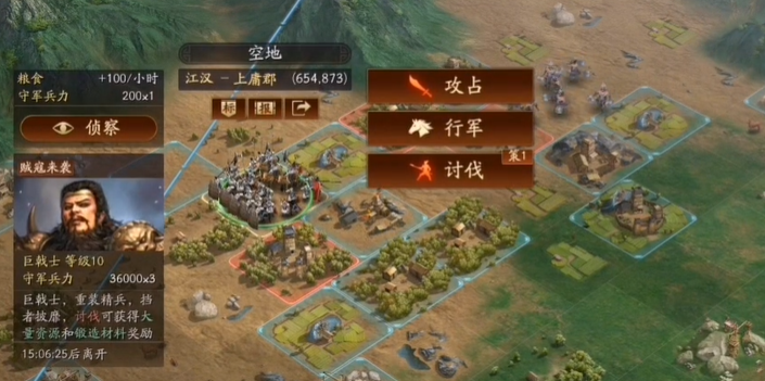 在三国志战略版中曹操适合带哪种兵种出征