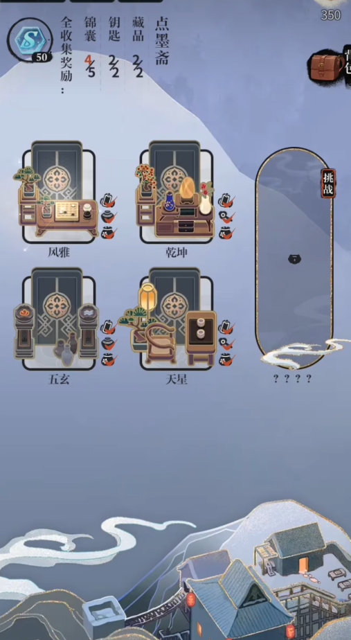 未定事件簿宫雨泽攻略的最佳策略是什么