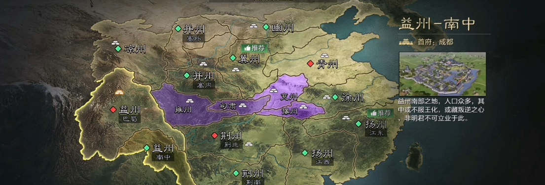 关于率土之滨距离的设定有什么建议