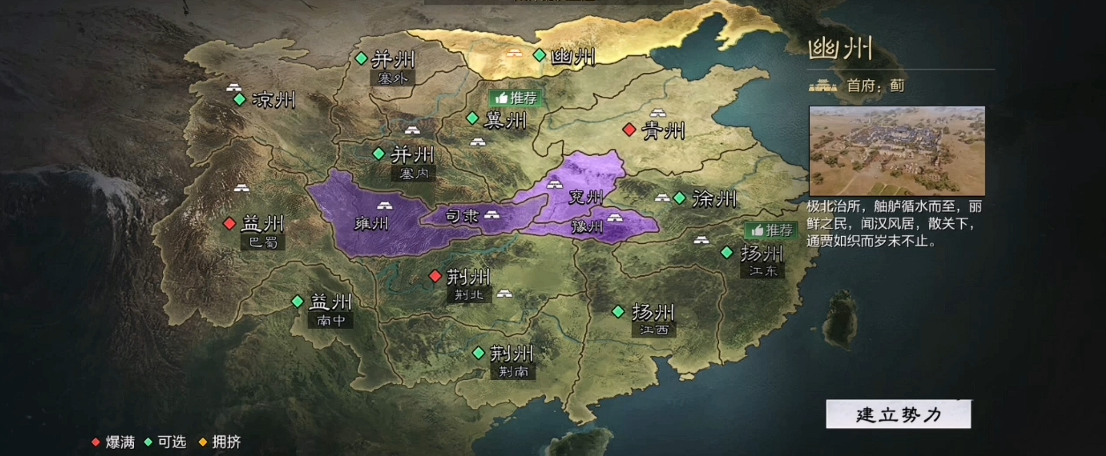 关于率土之滨距离的设定有什么建议