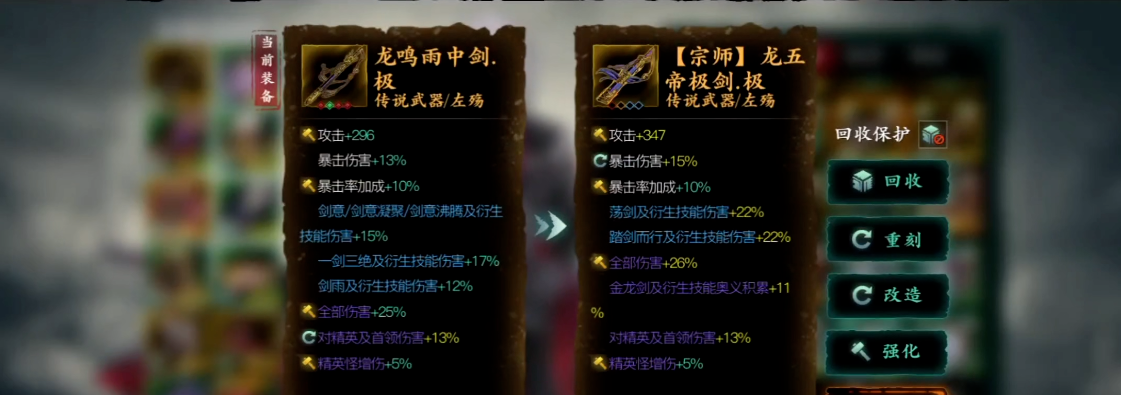 影之刃3中如何打桩获得20份绝影短链