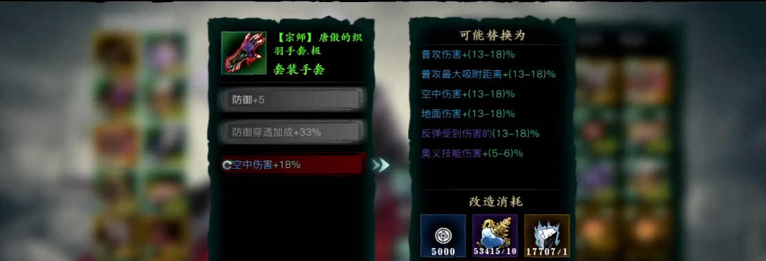 影之刃3中如何打桩获得20份绝影短链