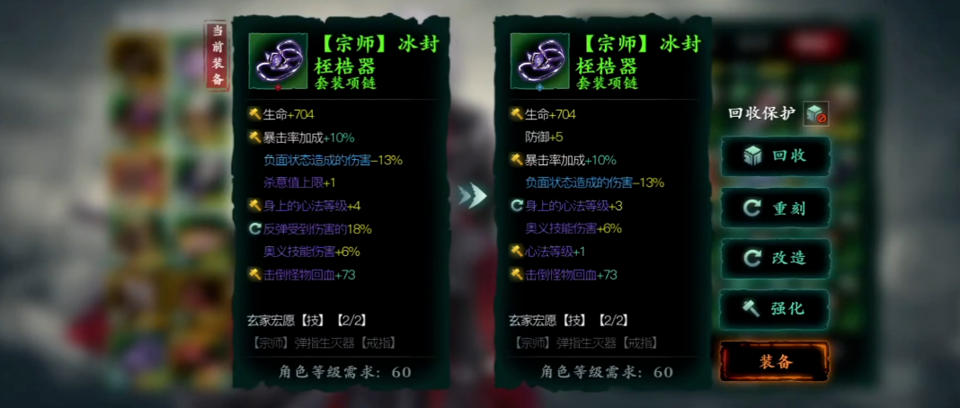 影之刃3中如何打桩获得20份绝影短链