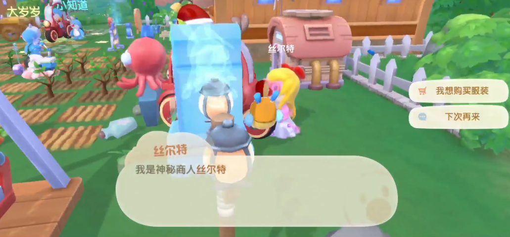 摩尔庄园手游力量之泉的触发条件是什么 摩尔庄园手游力量之泉的触发条件是什么