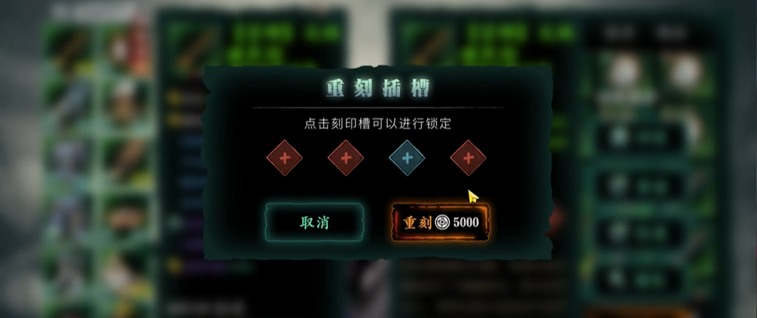 影之刃3魂的最新技能搭配如何操作