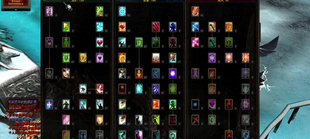 奇迹mumu装备附魔是怎样的一种玩法