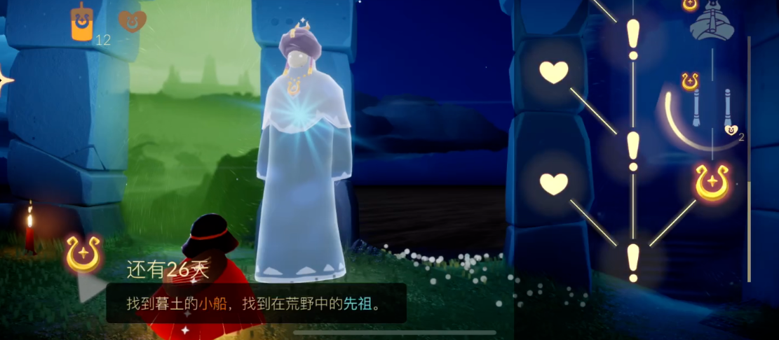 光遇中的鼓能否通过任务获取