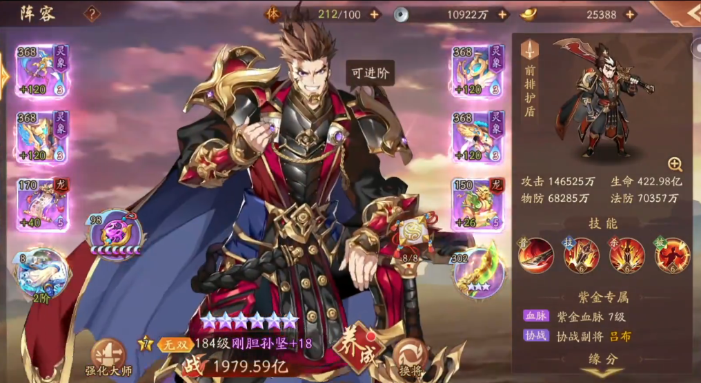 少年三国志2前期适合新手玩家的阵容是什么