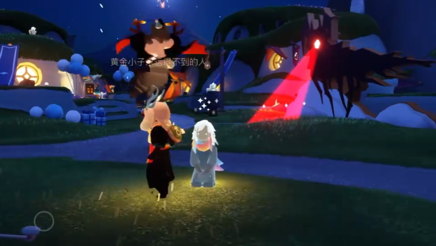 光遇如何将情人节船放到适当的位置