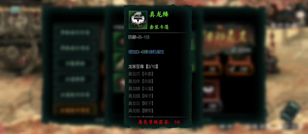 影之刃3有没有以身降魔的任务 影之刃3有没有以身降魔的任务