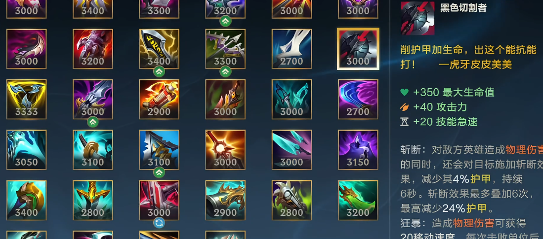 英雄联盟手游如何找到合适的战友 英雄联盟手游如何找到合适的战友