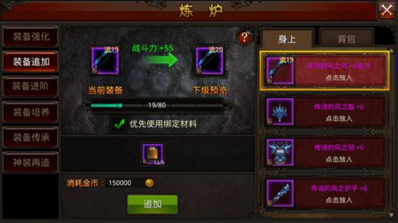 全民奇迹忘记的区域应该怎样查找