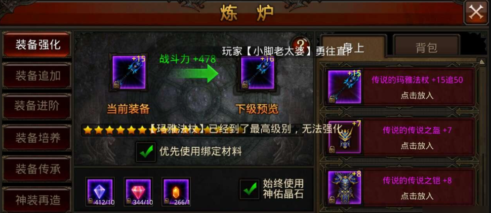 全民奇迹忘记的区域应该怎样查找