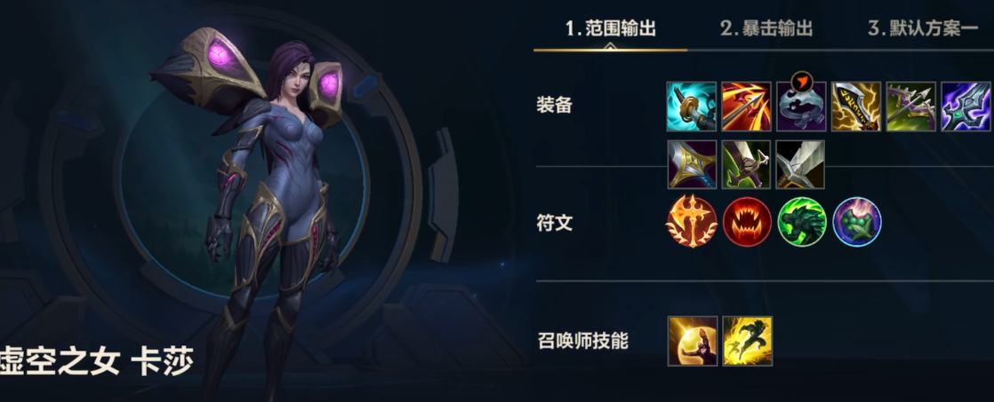 在英雄联盟手游中哪个英雄最适合克制vn