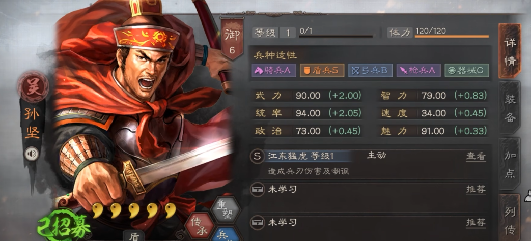 要如何才能在三国志战略版中单刷开荒 要如何才能在三国志战略版中单刷开荒