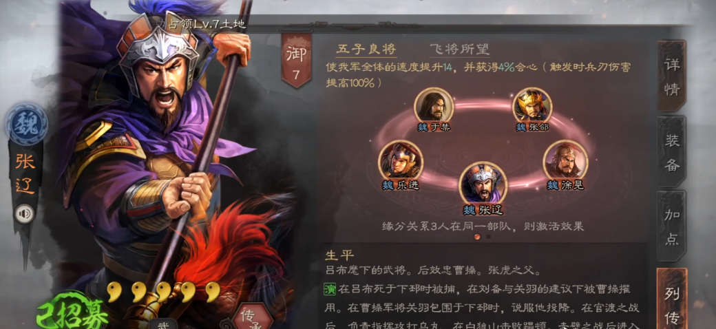 三国志战略版中的卡秒技巧如何运用