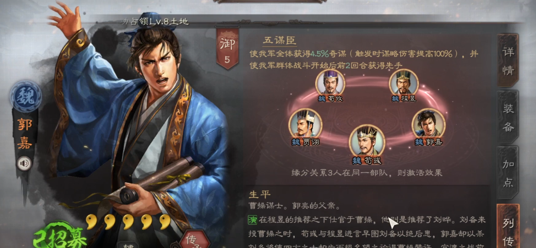 三国志战略版中的卡秒技巧如何运用