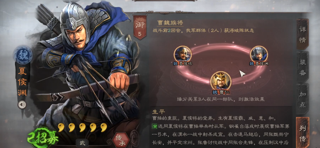 三国志战略版中的卡秒技巧如何运用