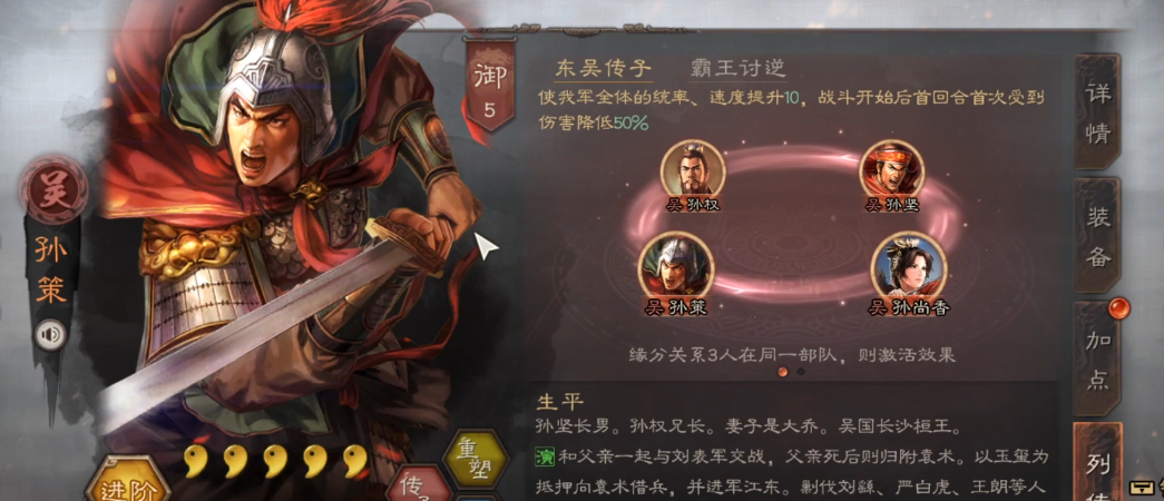 要如何才能在三国志战略版中单刷开荒 要如何才能在三国志战略版中单刷开荒