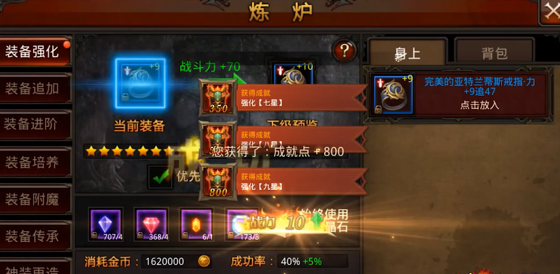 全民奇迹宝宝有哪些适合团队战斗的技能 全民奇迹宝宝有哪些适合团队战斗的技能