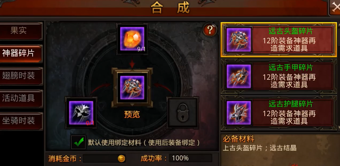 全民奇迹宝宝有哪些适合团队战斗的技能