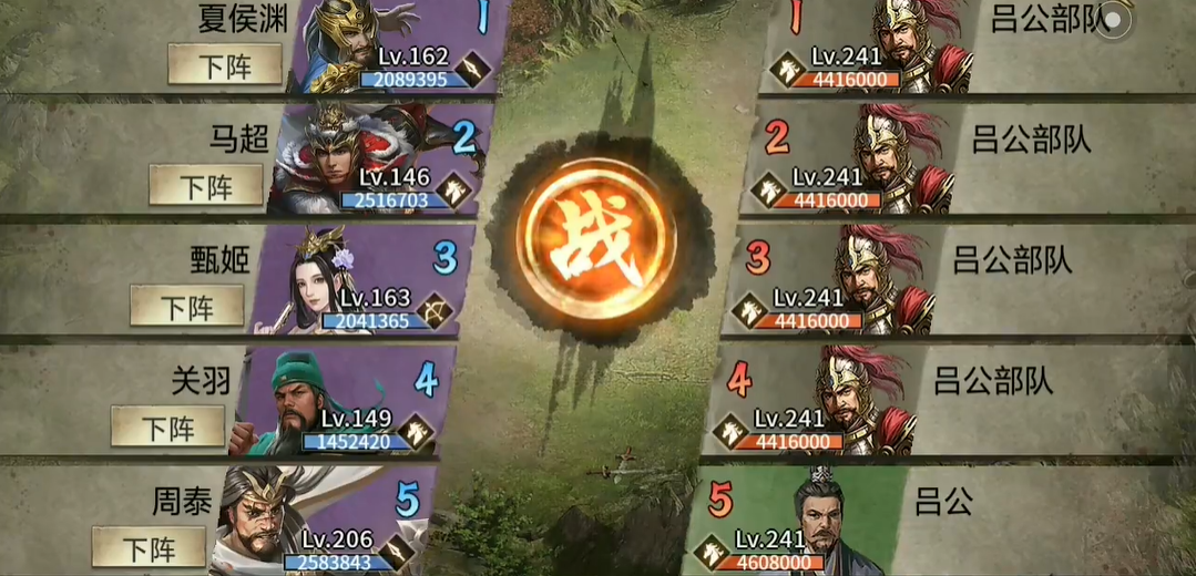 攻城掠地的五档任务如何获得