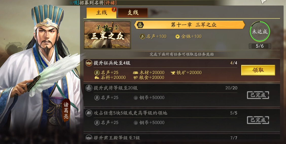 三国志战略版和率土之滨哪个好玩