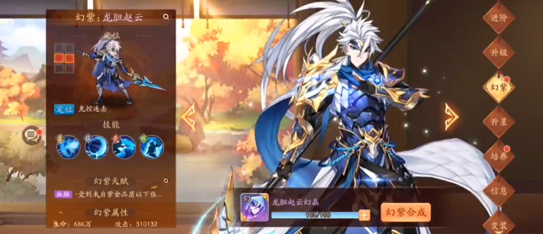 少年三国志2中有适合庞统的特殊宝物吗 少年三国志2中有适合庞统的特殊宝物吗