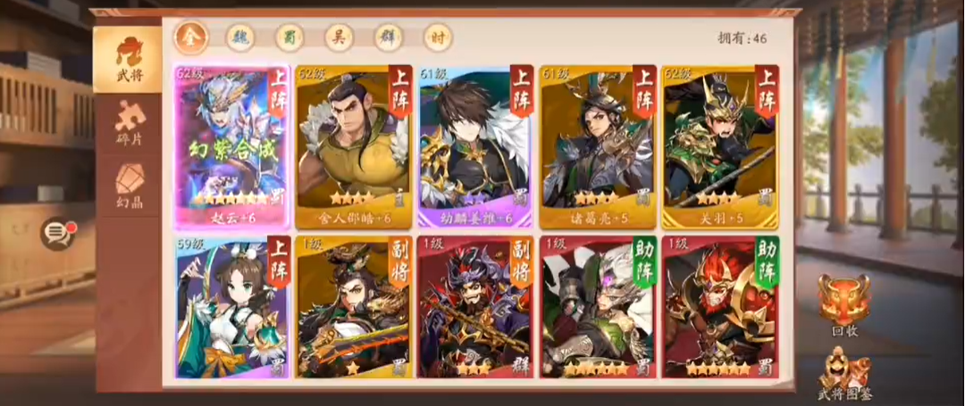 少年三国志2中有适合庞统的特殊宝物吗 少年三国志2中有适合庞统的特殊宝物吗