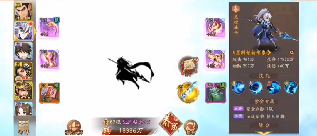 少年三国志2中有适合庞统的特殊宝物吗 少年三国志2中有适合庞统的特殊宝物吗