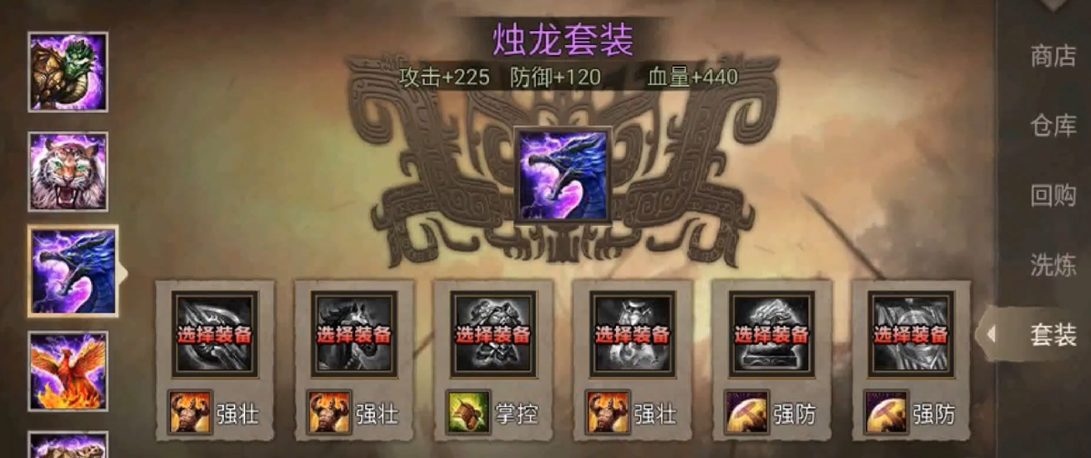 要如何招募典韦才能实现攻城掠地 要如何招募典韦才能实现攻城掠地