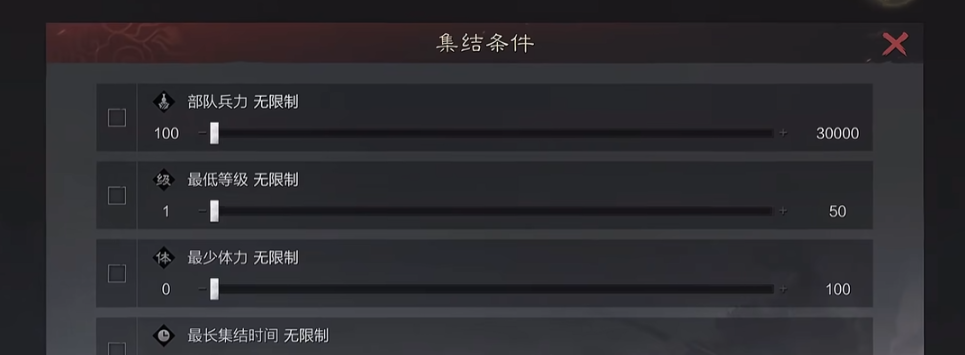 中吕布如何在率土之滨战法中换人