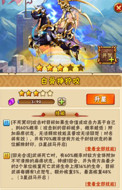 少年三国志2中适合平民选择的金将有哪些 少年三国志2中适合平民选择的金将有哪些