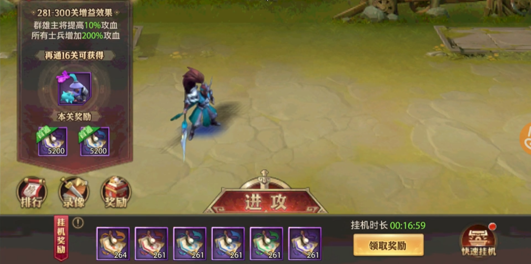 少年三国志零毒爆流应该如何选择辅助武将