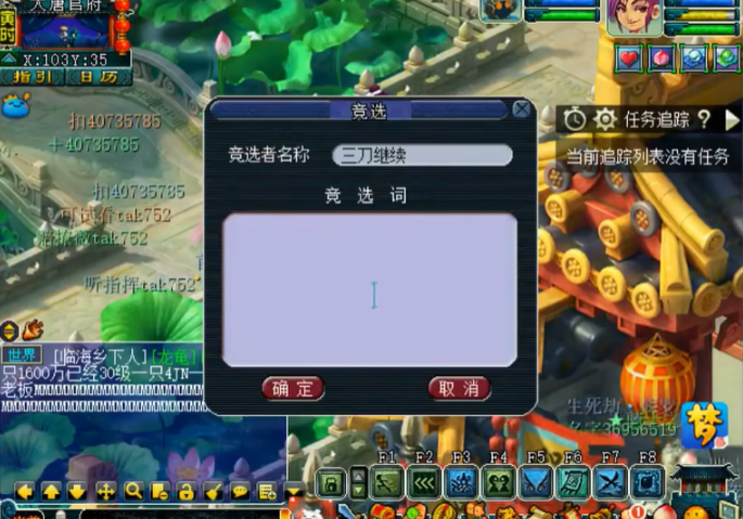 如何调整梦幻西游固定伤害卡