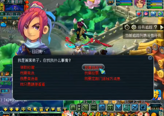 如何调整梦幻西游固定伤害卡