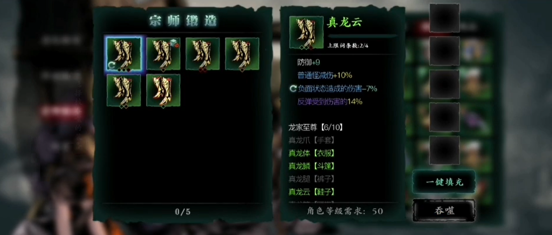 如何在影之刃3中获得20个技能的方法