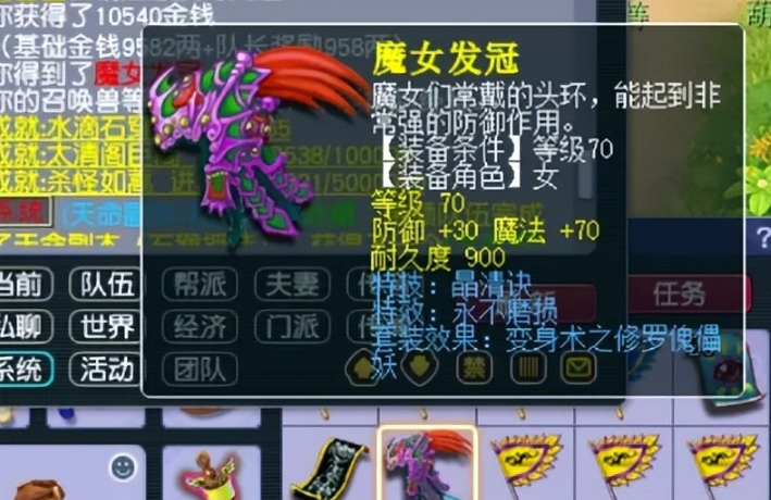 梦幻西游入手龙宫搬砖是否有修炼经验奖励