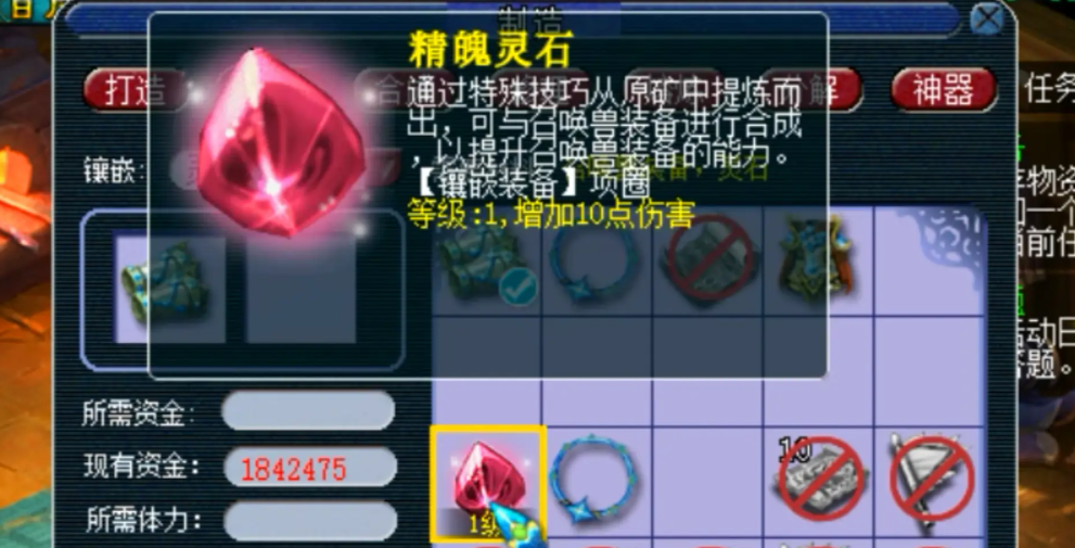 为什么梦幻西游中的孩子只达到了5级 为什么梦幻西游中的孩子只达到了5级