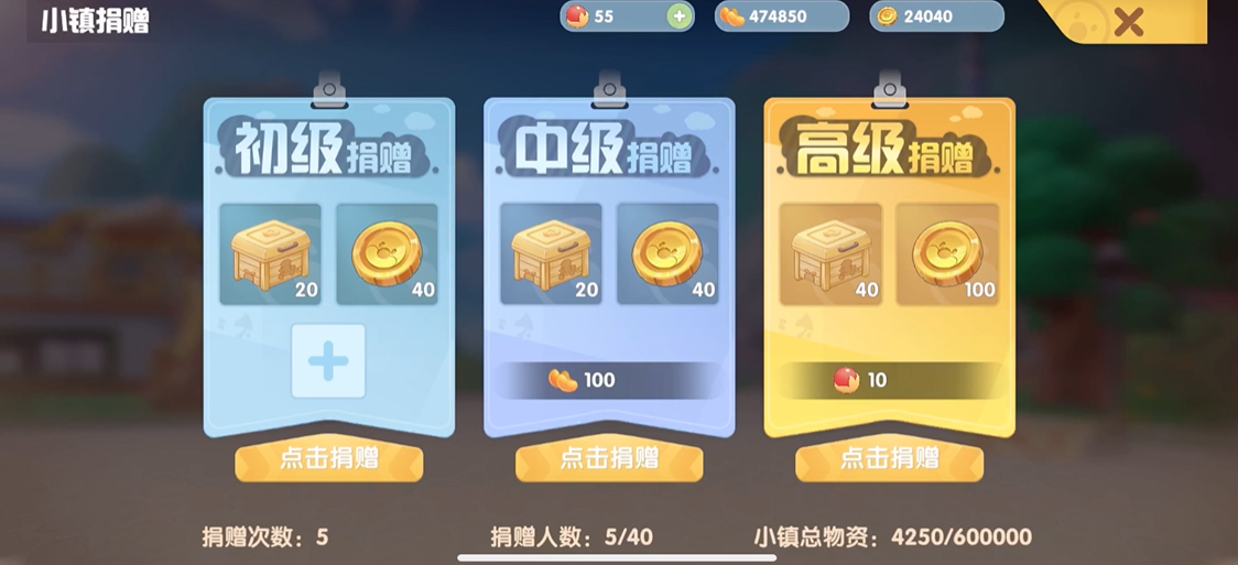 摩尔庄园手游购买渔网有什么步骤