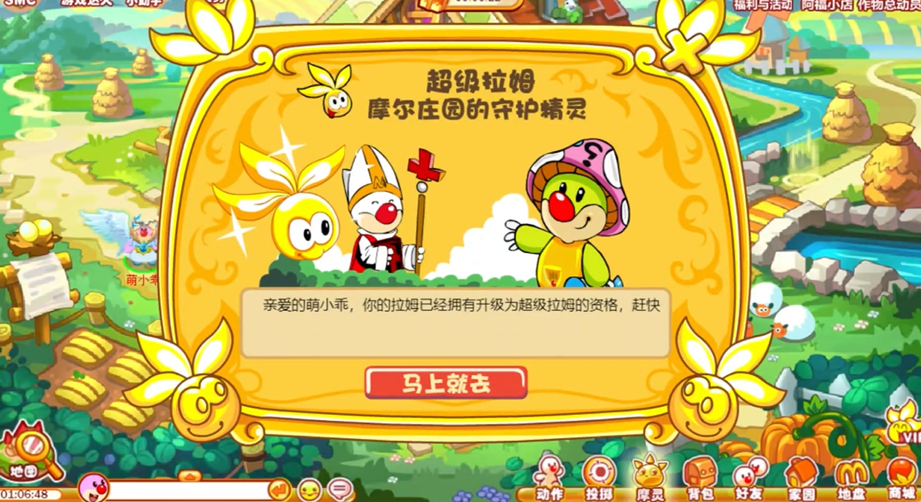 摩尔庄园莲花盆栽怎么才能拿到 摩尔庄园莲花盆栽怎么才能拿到