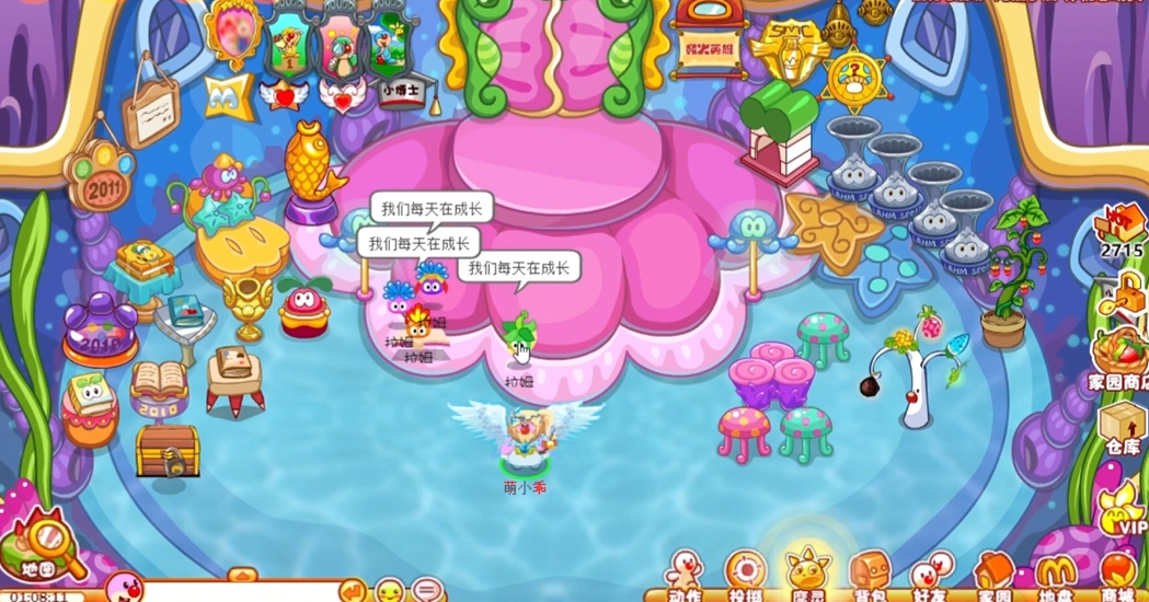 摩尔庄园莲花盆栽怎么才能拿到 摩尔庄园莲花盆栽怎么才能拿到