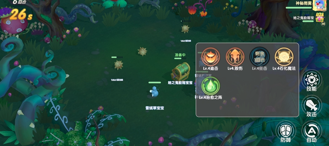 摩尔庄园手游禽舍交接过程中需要注意什么 摩尔庄园手游禽舍交接过程中需要注意什么