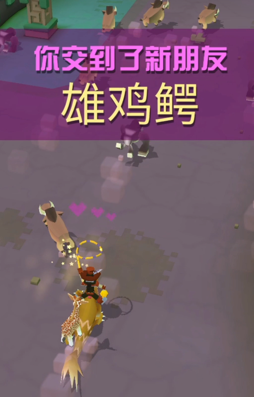 如何在疯狂动物园中玩侏罗纪地图游戏