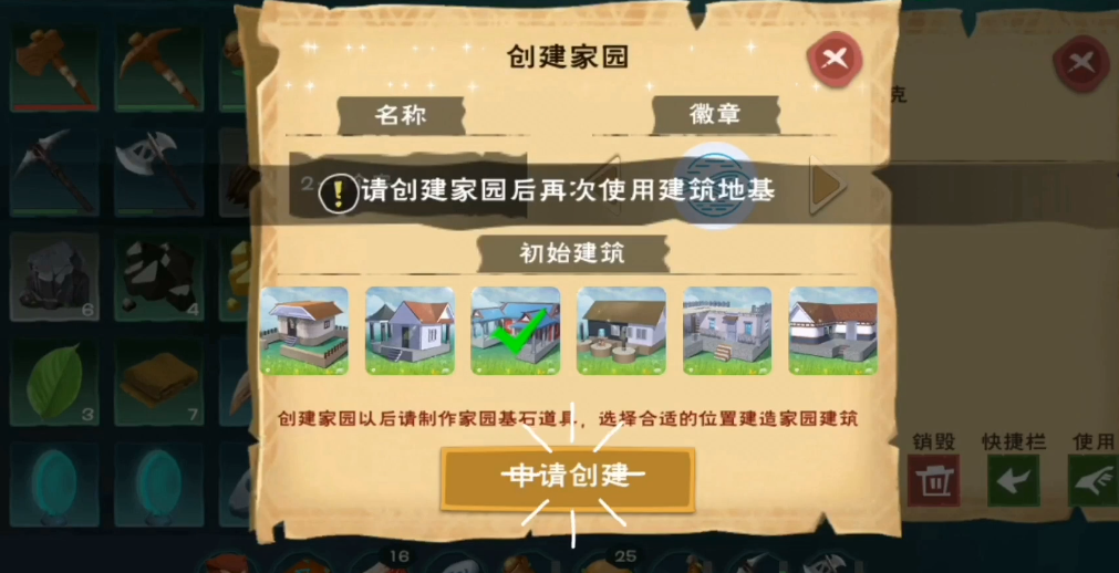 创造与魔法魔法法杖能否创造强大的魔法 创造与魔法魔法法杖能否创造强大的魔法