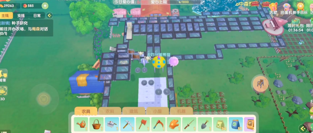 是否有办法将摩尔庄园的宠物请回到家中 是否有办法将摩尔庄园的宠物请回到家中