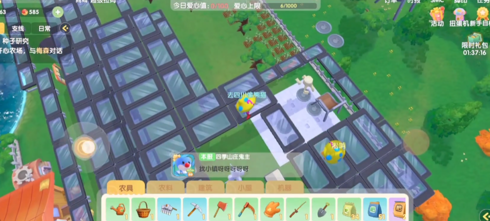 是否有办法将摩尔庄园的宠物请回到家中 是否有办法将摩尔庄园的宠物请回到家中