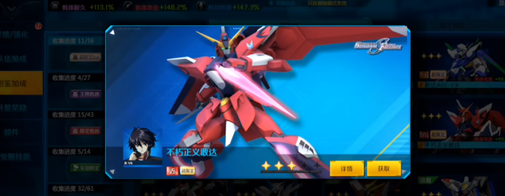 敢达争锋对决龟霸是否对玩家有帮助